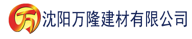 沈阳香蕉网怎么用建材有限公司_沈阳轻质石膏厂家抹灰_沈阳石膏自流平生产厂家_沈阳砌筑砂浆厂家